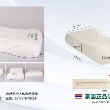 廣東廣州泰國(guó)進(jìn)口 乳膠寢具廠家 歐琳達(dá)品牌 乳膠枕頭 乳膠床墊價(jià)格 中國(guó)供應(yīng)商