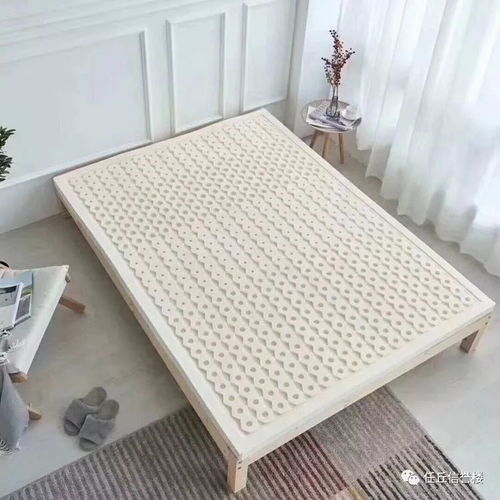 信譽樓生活館源頭直采好商品 富玖乳膠寢具