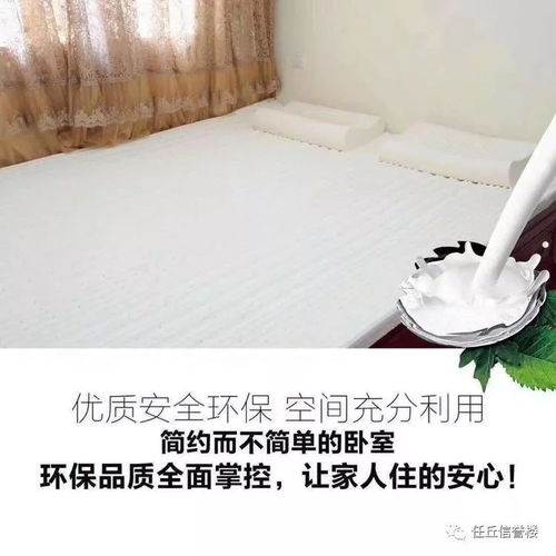 信譽樓生活館源頭直采好商品 富玖乳膠寢具