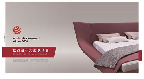 ruf betten盧浮百登 打破睡眠產品常規(guī),隨心定制高端寢具