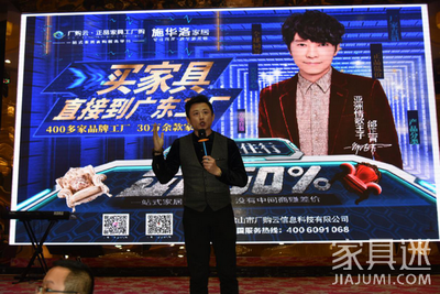 合力創變，共贏2019——佛山家具職業經理人寢具專題年會隆重舉行