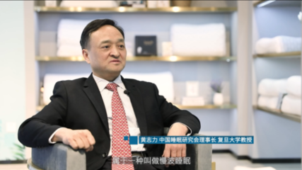 央視網(wǎng)探訪《斯柔菲超級工廠》 撒貝寧解碼高端乳膠寢具品牌賽道突圍之路