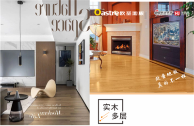 圣澤偉業“7.30全球搶工廠”為何引爆朋友圈？寢具行業新玩法揭秘（文末福利）